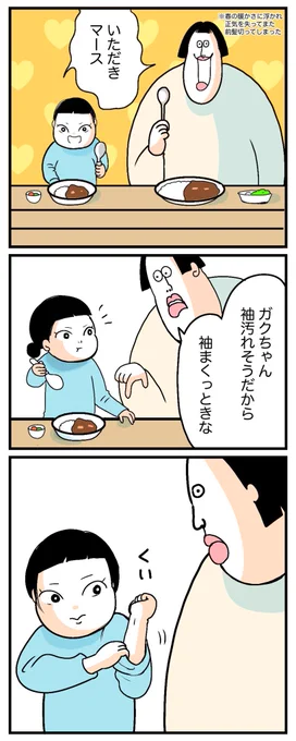 子育て中にひそむfight Time🔥

https://t.co/Fb91MsBNiZ 