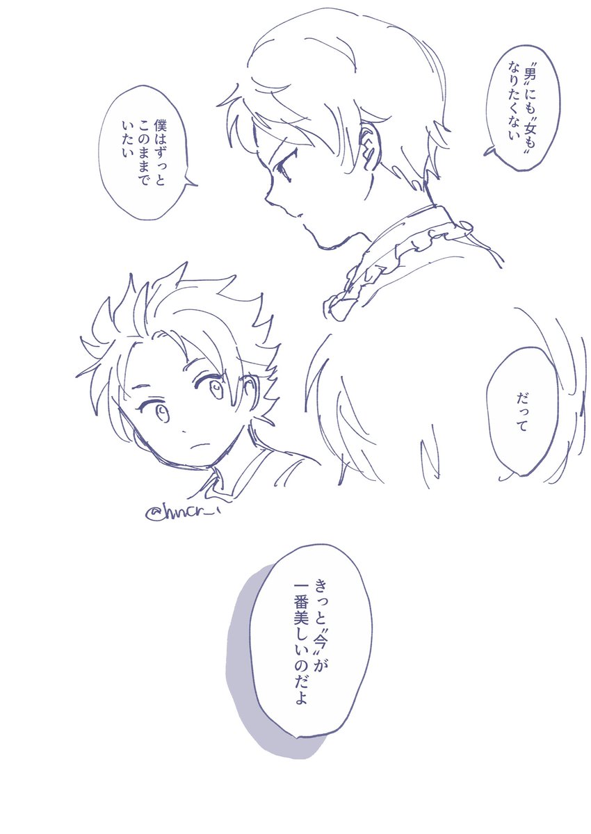 紅宗。美しいもの。 