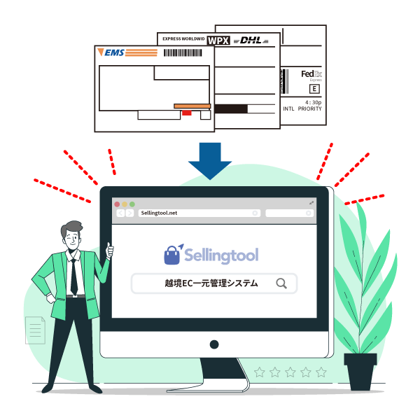 Sellingtool_net's tweet photo. 配送社毎にラベル発行することって面倒くさいですよね~🤦‍💨💢
Sellingtoolなら配送社が異なっても一括で運賃計算及びラベル発行できる‼🤗↗
あなたの大切な時間⏰を守りましょう😄✨

#eBay #Shopify #JPPOST #DHL #FedEx https://t.co/CEXI2jljiF