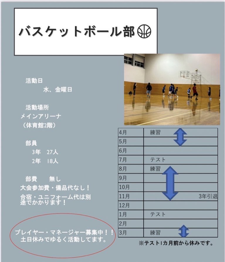 MPUbasuke's tweet photo. https://t.co/9tKZ5iGJ2M