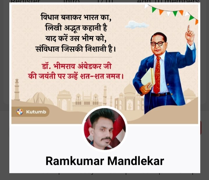भारतीय संविधान के शिल्पी व भारत रत्न बाबा साहेब डॉ.भीमराव अम्बेडकर जी की 131वीं जन्म-जयन्ती पर उन्हें कोटि-कोटि नमन।
 जन्मोत्सव के अवसर पर आप सभी को हार्दिक शुभकामनाएँ।
#भीमराव_आंबेडकर
#भारत_रत्न 
#अंबेडकरजयंती