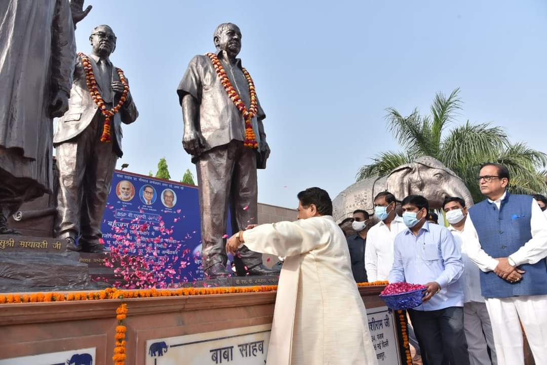 BSP Gujarat tweet media
