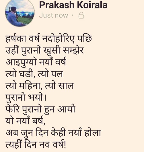 pr_koirala's tweet photo. शुभकामना सम्पूर्णमा🌸💮 https://t.co/c5nsiTarRH