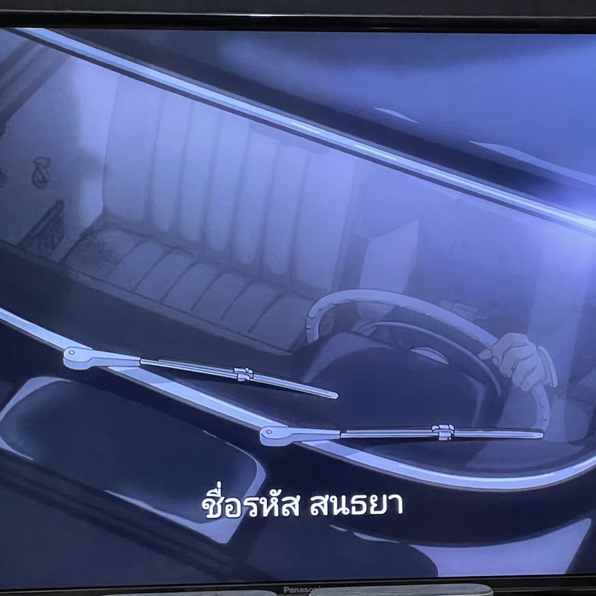 ashurinkusu's tweet photo. Netflix เปลี่ยนชื่อโค้ดเนมคุนลอยด์จาก ทาโซงาเระ เป็นชื่อ สนธยา แล้วนะ มาเปิดให้แม่พอดูพอดี จะได้จำชื่อฉายาง่าย ๆ 😂 https://t.co/hBBUVK7PDX