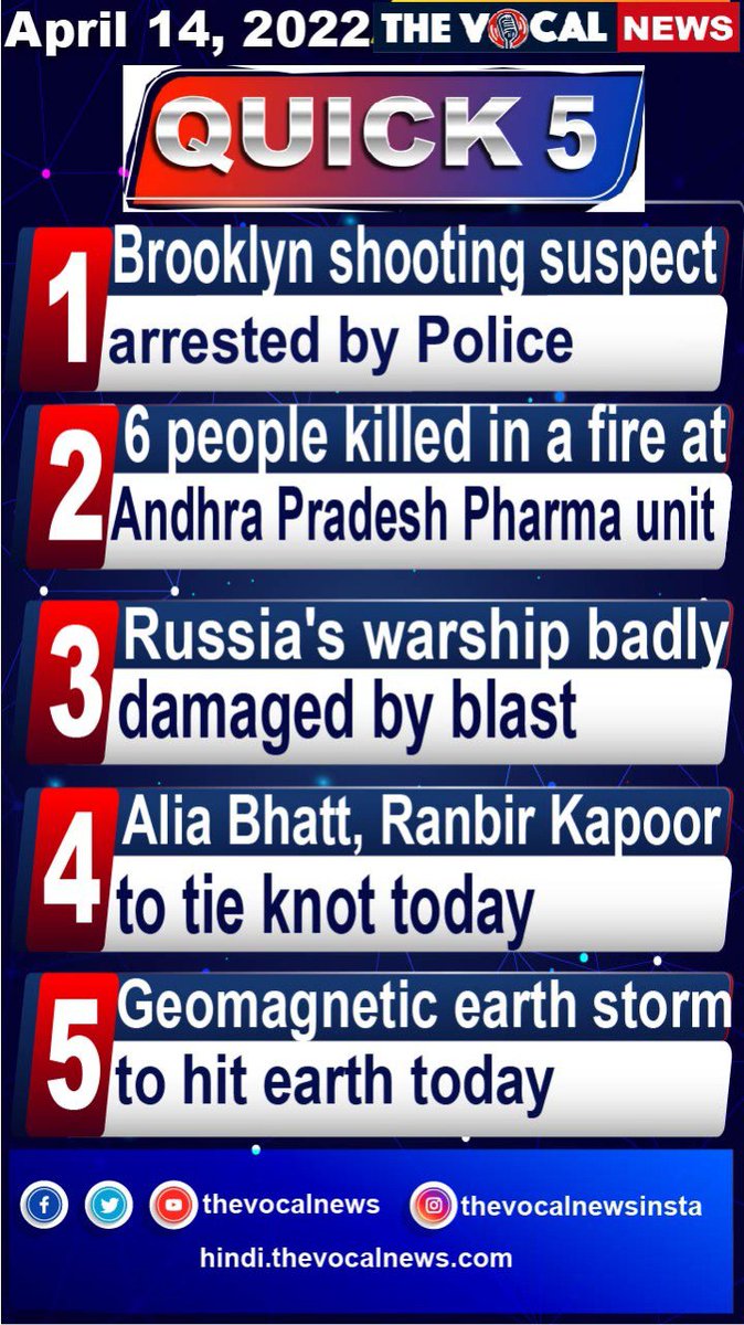 thevocalnews's tweet image. For daily #Quick5 follow @thevocalnews 

#Quick5 #thevocalnews #Breakingnews #Big5 #Top5news