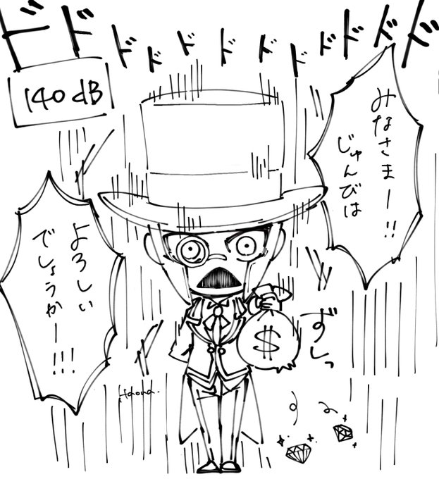140dB(ジェットエンジンの近く) 