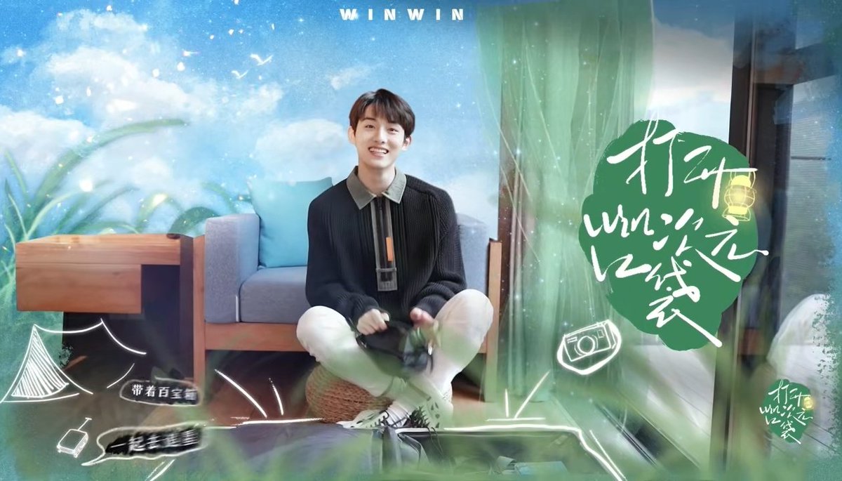 soonyunqi's tweet image. winwin is the cutest human in the universe 😭