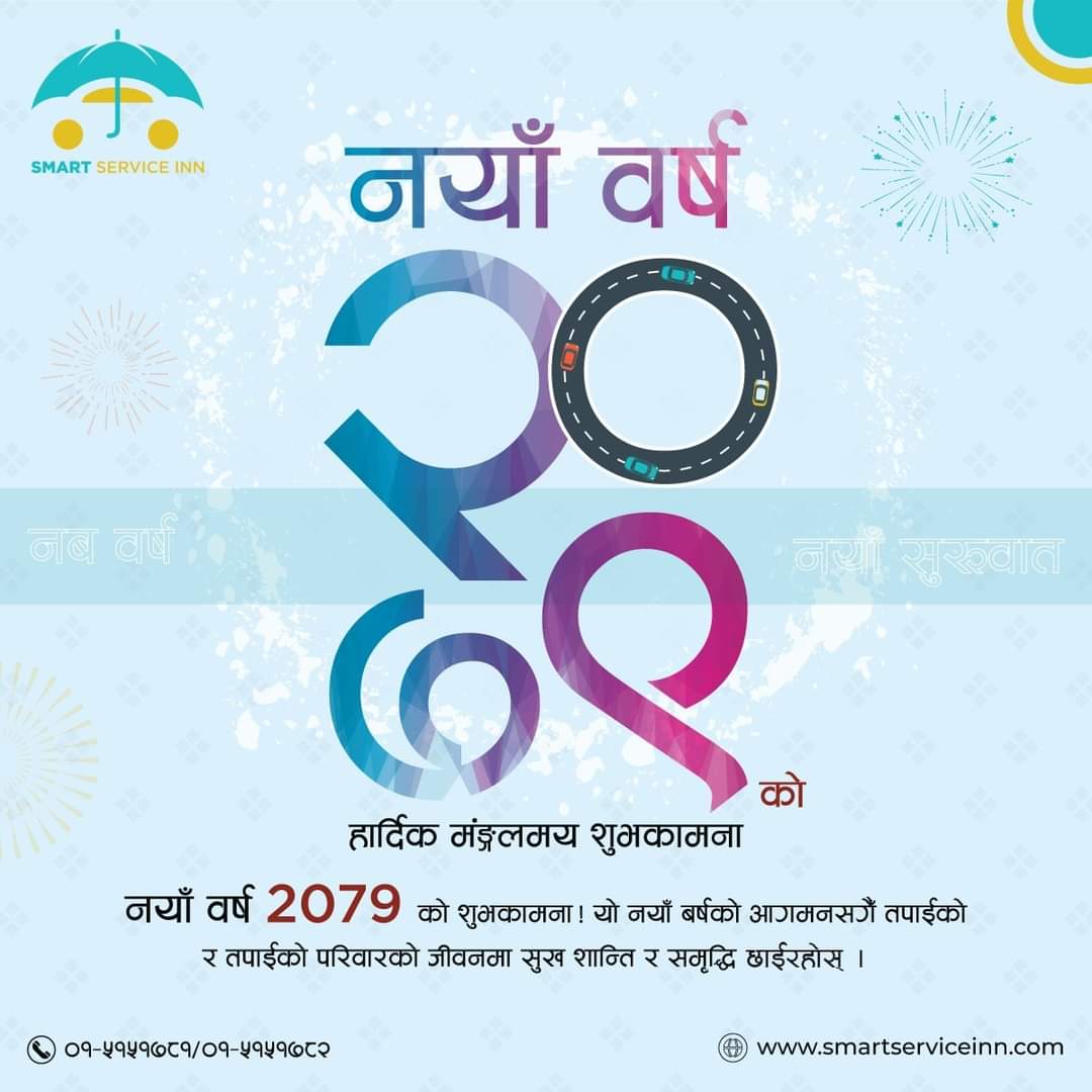 makalupokharel1's tweet photo. नयाँ वर्ष 2079 को शुभकामना!
#newyear #newyearseve #newyear2079 #billbook #RENEW #bhairahawa #homedelivery #bikelife #smartserviceinnpvtltd #nepal #bikersofinstagram https://t.co/iKwtestE46