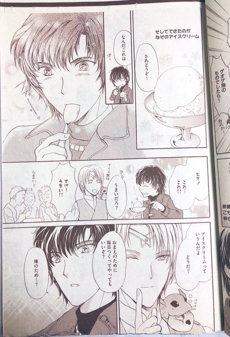 立野真琴(@tatemako_64) さんのマンガ一覧 : いいね順 | ツイコミ(仮)