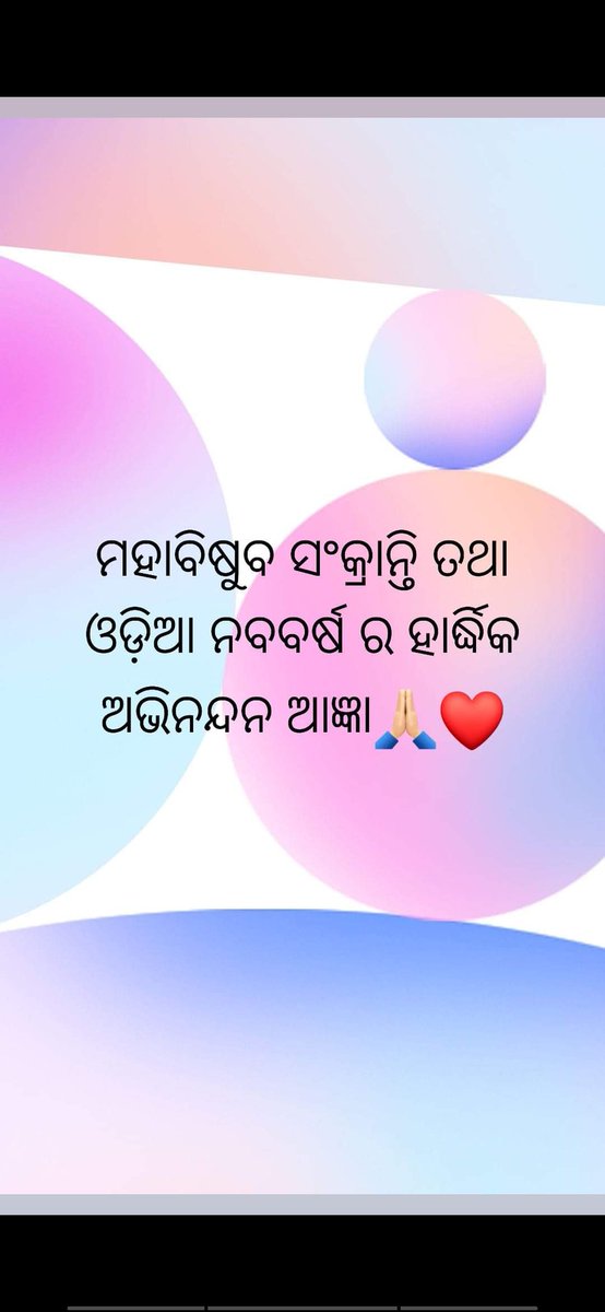 HArekrushnaaa's tweet photo. https://t.co/RALUCQ1yLr