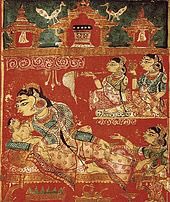 Birth of #Mahavira; From #Kalpasutra 14th c. A.D., a Jain text containing the biographies of the #Jain Tirthankaras. 

Originally ascribed  to #Bhadrabahu, which would place it in the 4th century BCE. 
#MahavirJayanti2022