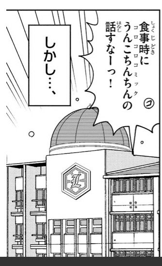 自覚がありすぎる… 