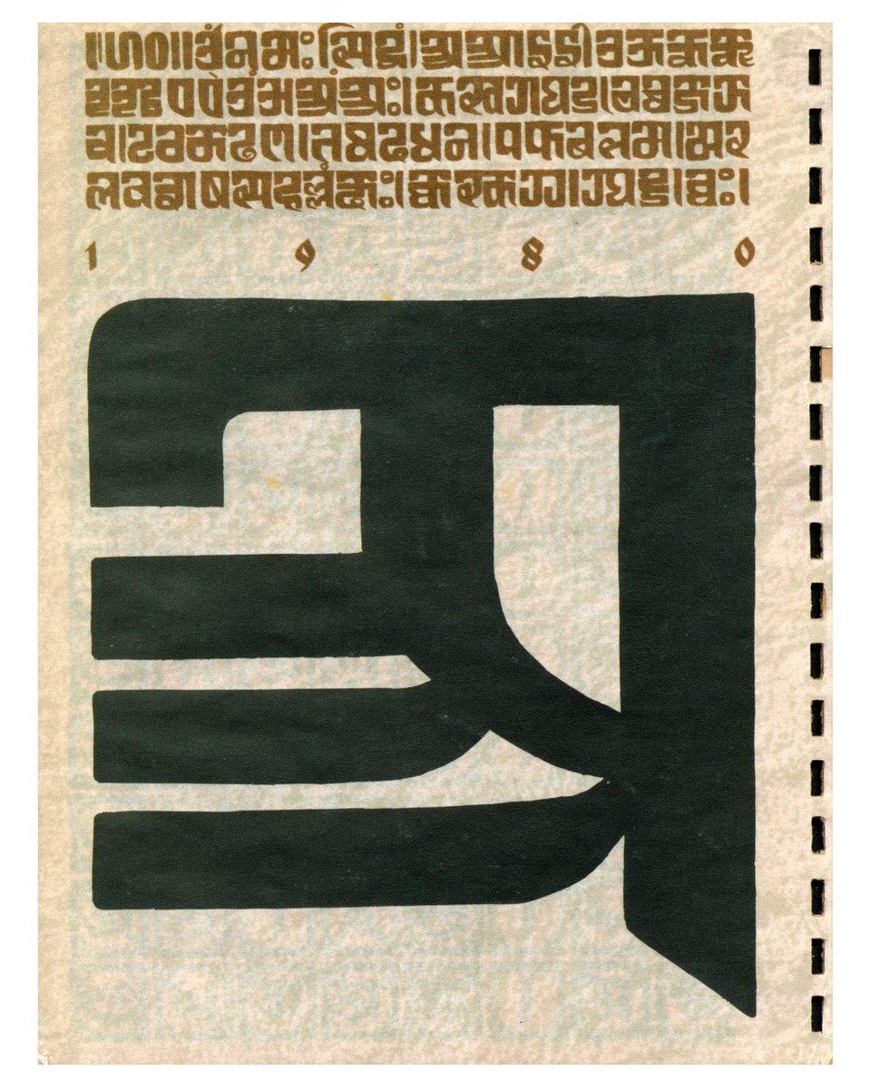 Lett_Arc's tweet photo. R. K. Joshi, Indian calligraphy diary, Bombay, 1980. An academic type designer and calligrapher, Joshi designed the core Indian fonts used in Microsoft Windows. See more from this diary in the Online Archive: https://t.co/biPfGnZE2q https://t.co/KzbgfKIBBM