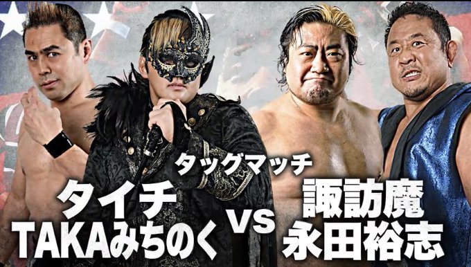 Takaみちのくのtwitterイラスト検索結果