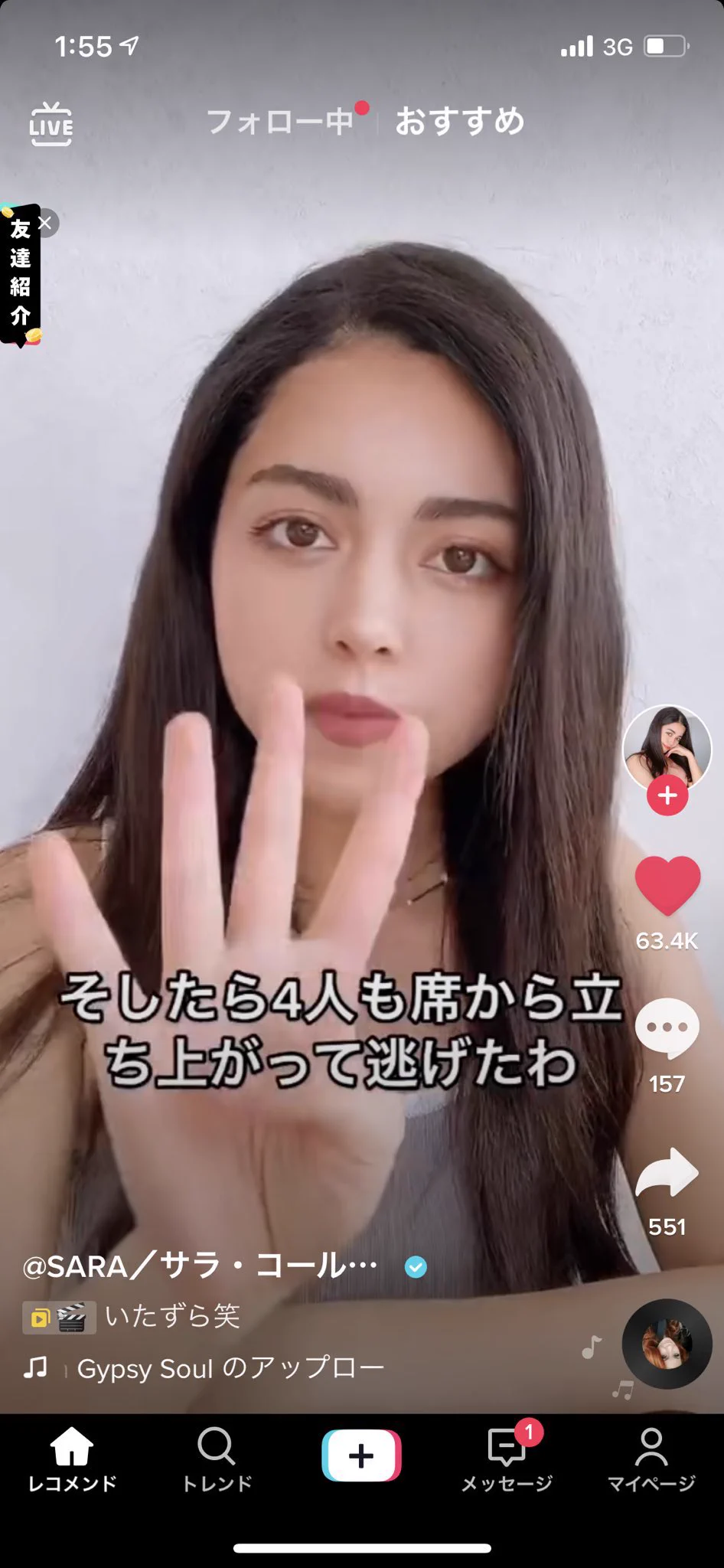 【悲報!】レストランに行った美女が強すぎてカップルの闇を暴いた!