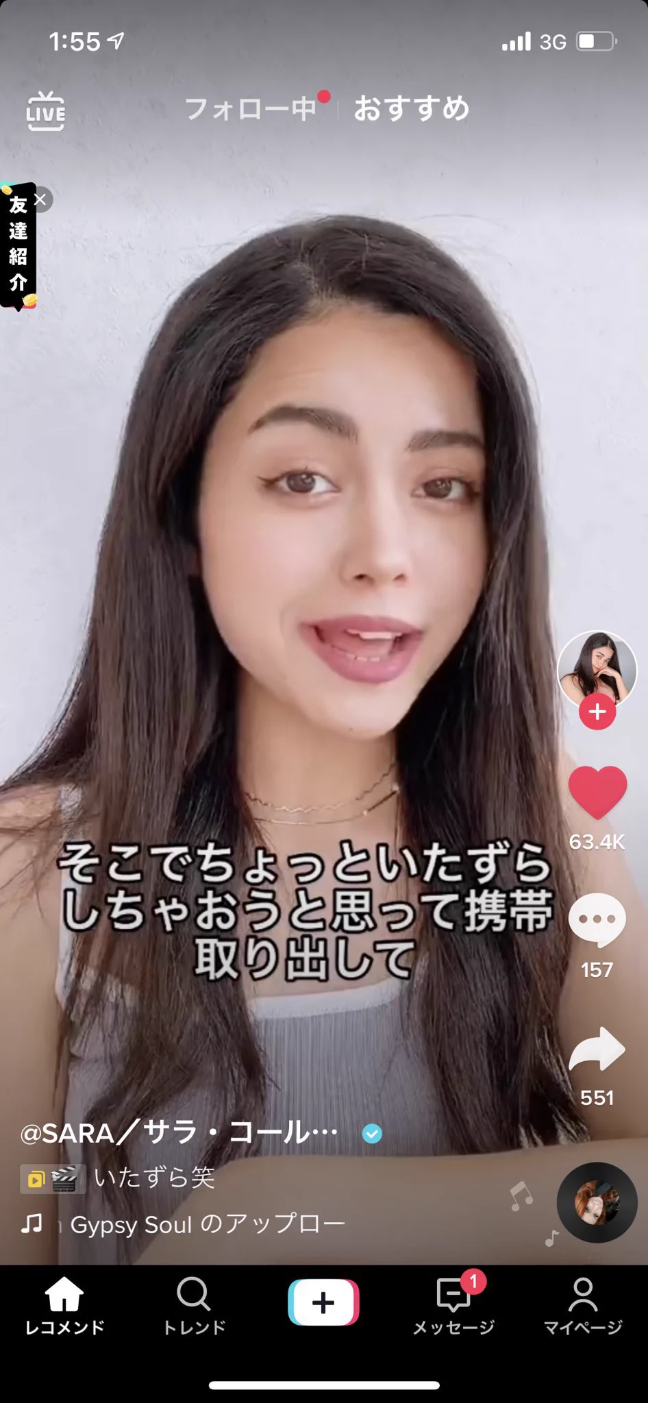 【悲報!】レストランに行った美女が強すぎてカップルの闇を暴いた!