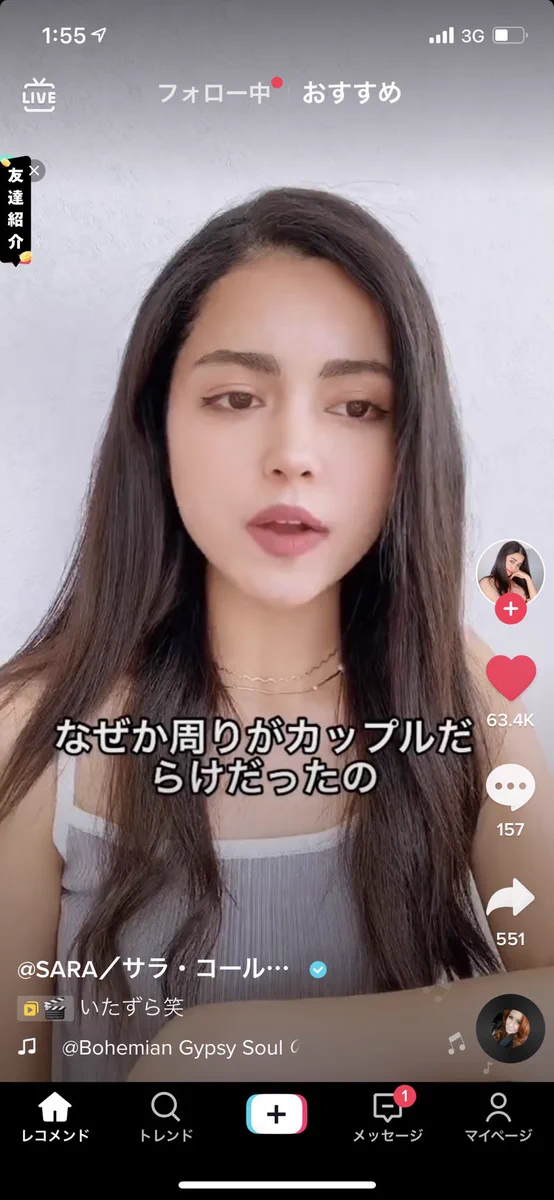 【悲報!】レストランに行った美女が強すぎてカップルの闇を暴いた!