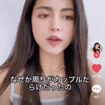 【悲報!】レストランに行った美女が強すぎてカップルの闇を暴いた!