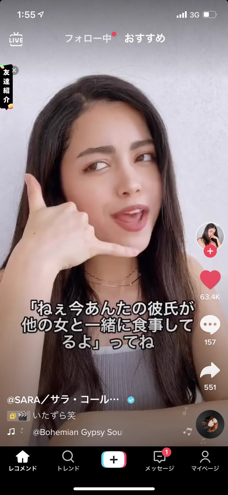 【悲報!】レストランに行った美女が強すぎてカップルの闇を暴いた!