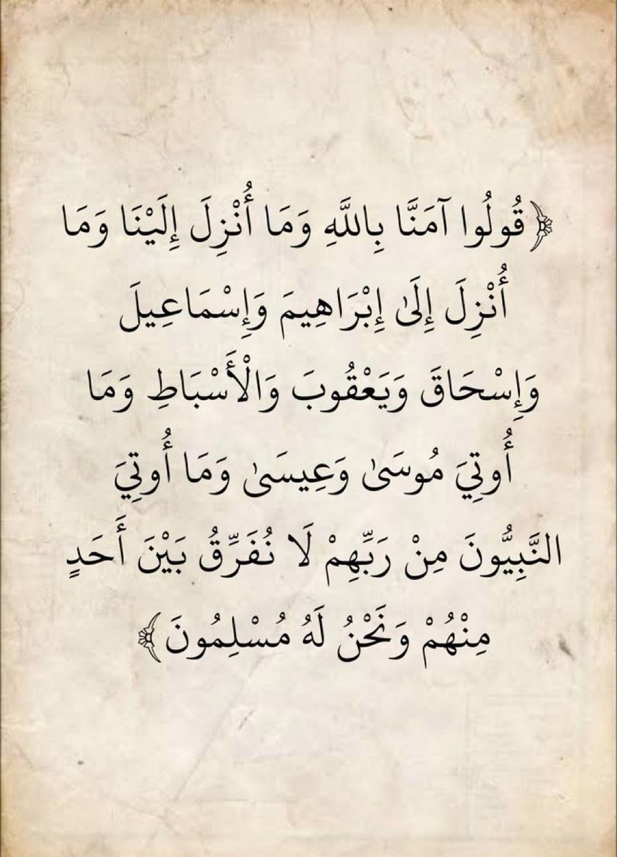 المُصْحَف (@almoshaf__quran) on Twitter photo 