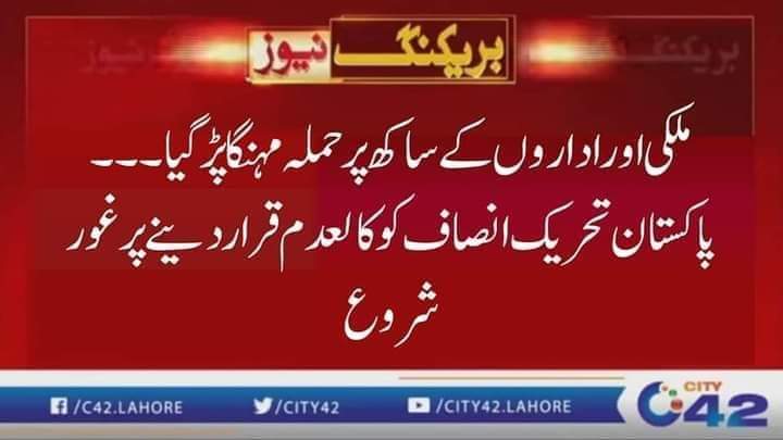 AsadAli1408's tweet photo. #عہدشکن_شکنجےمیں https://t.co/d1jDXWnyM6