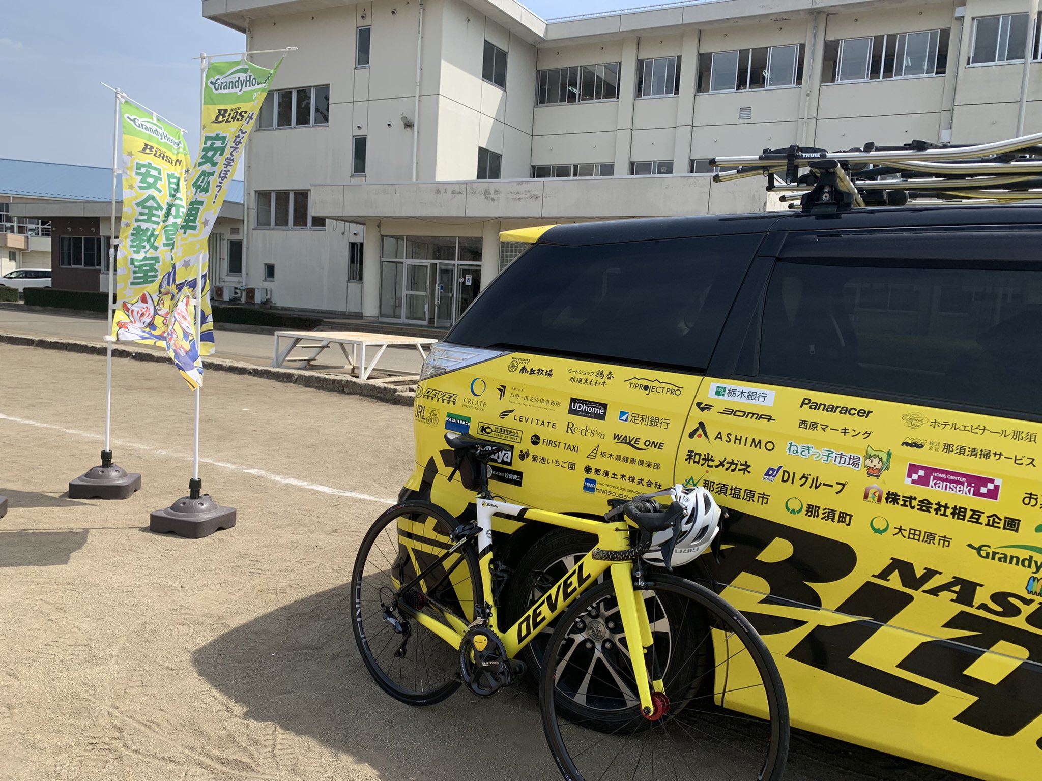 竹村拓 Taku Takemura 昨日は金田北中学校にて 22年度初の自転車安全教室 今年度も地域の子ども達が安全に そして楽しく自転車に乗れるよう活動していきます スタッフ 蓑輪さんによる 止まれ の道路標示が上手すぎる 那須ブラーゼン 竹村拓 Taku Takemura 昨日は金田北中学校にて 22年度初の自転車安全教室 今年度も地域の子ども達が安全に そして楽しく自転車に乗れるよう活動していきます スタッフ 蓑輪さんによる 止まれ の道路標示が上手すぎる 那須ブラーゼン