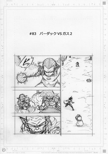 Hype on X: Dragon Ball Super Chapter 92 Drafts! (1/2).   / X