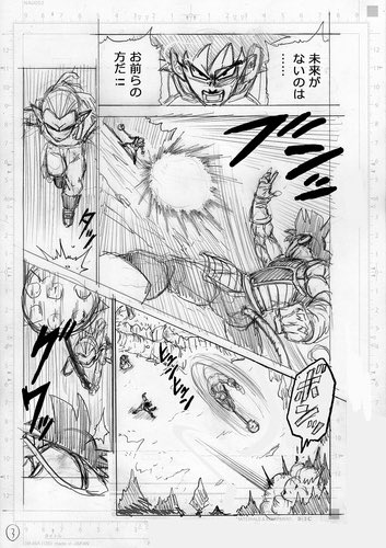 Dragon Ball Super Chapter 83 Raw Scans