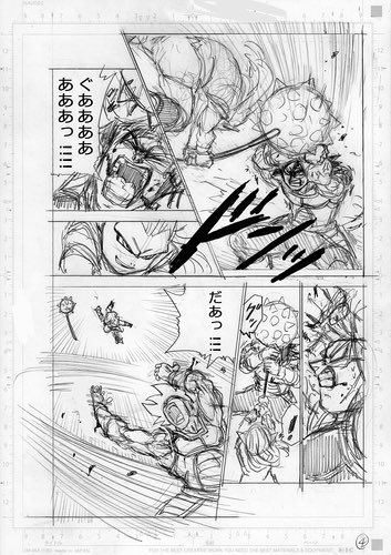 Hype on X: Dragon Ball Super Chapter 91 Drafts (2/3). #dbspoilers