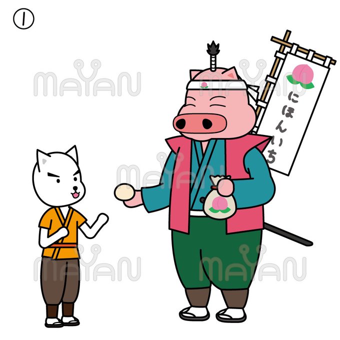 桃太郎のtwitterイラスト検索結果