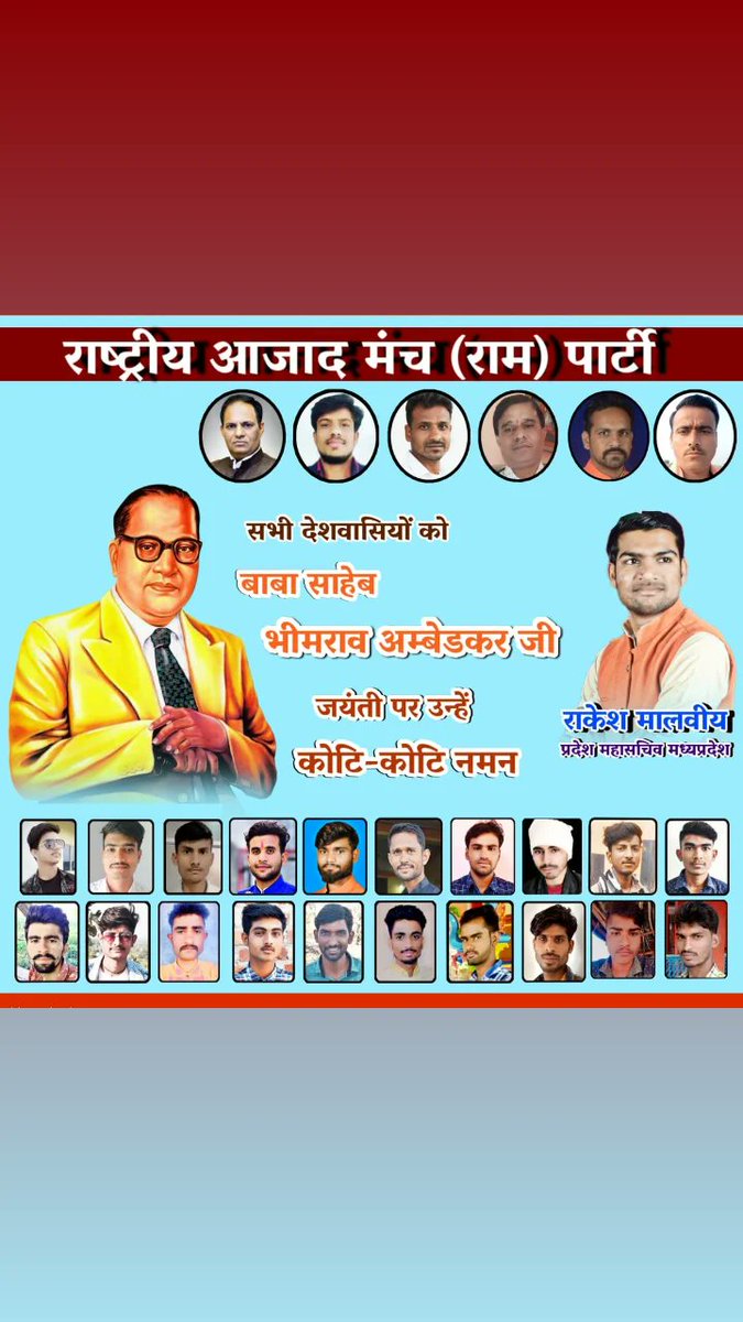खिलचिपुर ब्लॉक प्रभारी ब्रज सोंधिया (@brajtomartomar1) on Twitter photo 