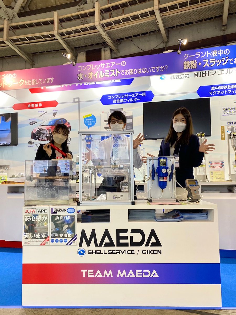 ページ 前田シェル コンポータンハンマー1 5ポンド 2hd Kanamonoyasan Kys 通販 Paypayモール メーカー Shineray Com Br