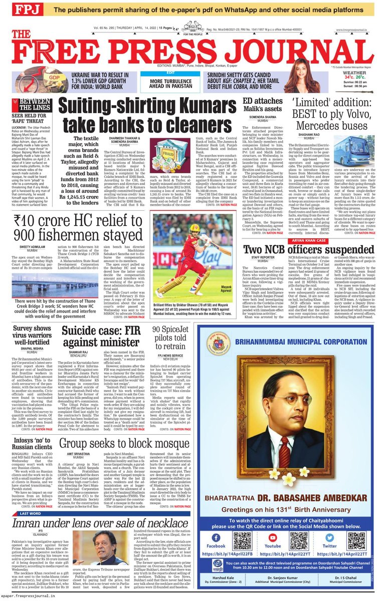fpjindia's tweet image. #FPJFrontPage

- Suiting-shirting #Kumars take #Banks to cleaners
- #Mumbai | ‘Limited' addition: BEST to ply #Volvo, #Mercedes #Buses

Read More: epaper.freepressjournal.in/3443326/Free-P…

To receive e-paper daily on #WhatsApp click here: chat.whatsapp.com/HpvXDsEblSkFtB…