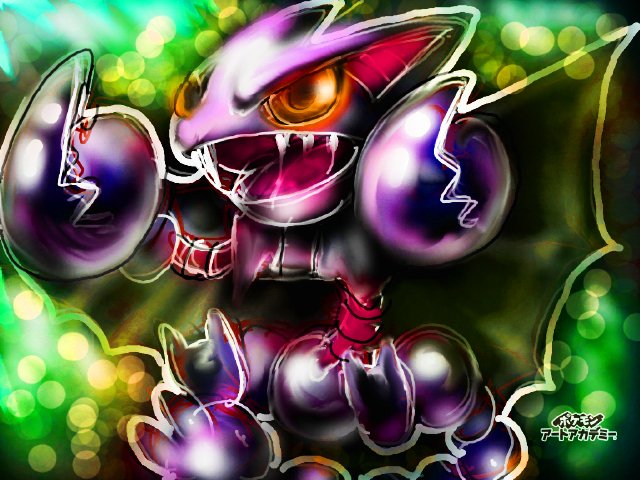 グライオンのtwitterイラスト検索結果
