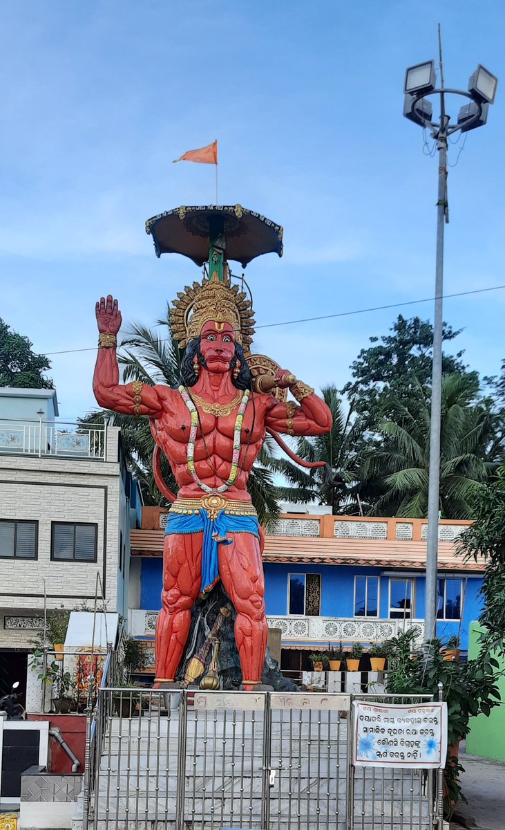 ହନୁମାନ ଜୟନ୍ତୀ ଅବସରରେ ସଭିଙ୍କୁ ଅଭିନନ୍ଦନ ଏବଂ ଶୁଭେଚ୍ଛା ।🙏