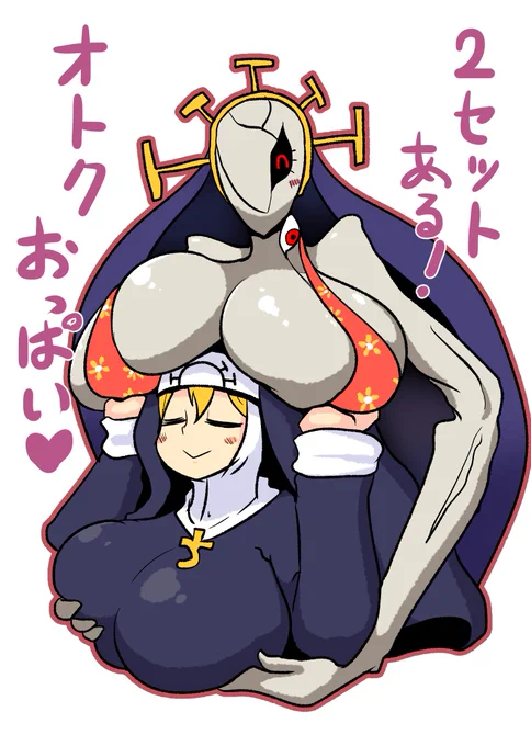 #見た人も何か無言でおっぱいをあげる