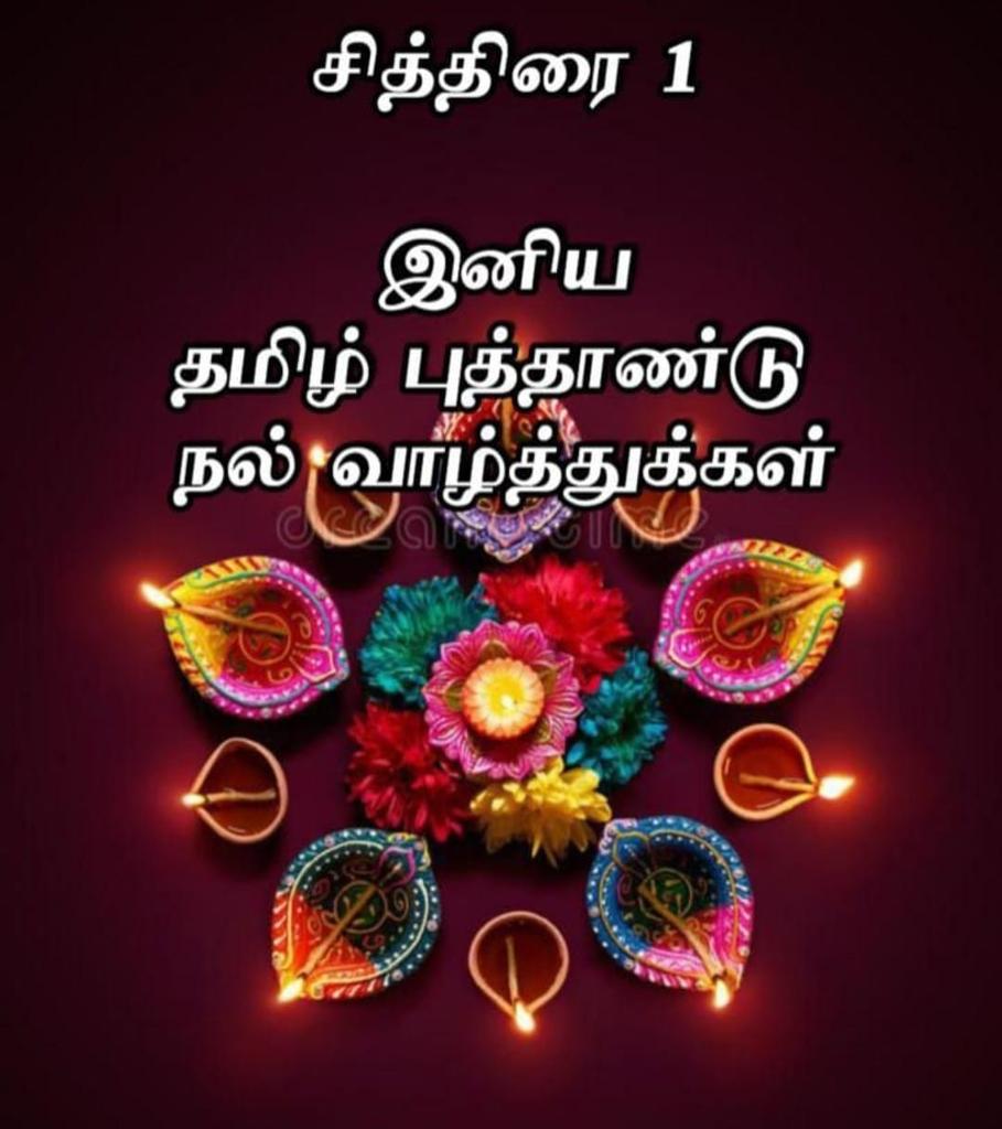 தேவேந்திரன் 🌾🎓 (@bdhanasekaran12) on Twitter photo 