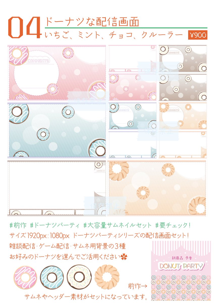 ICHIGO *様♡ご確認ページ - lidika.com