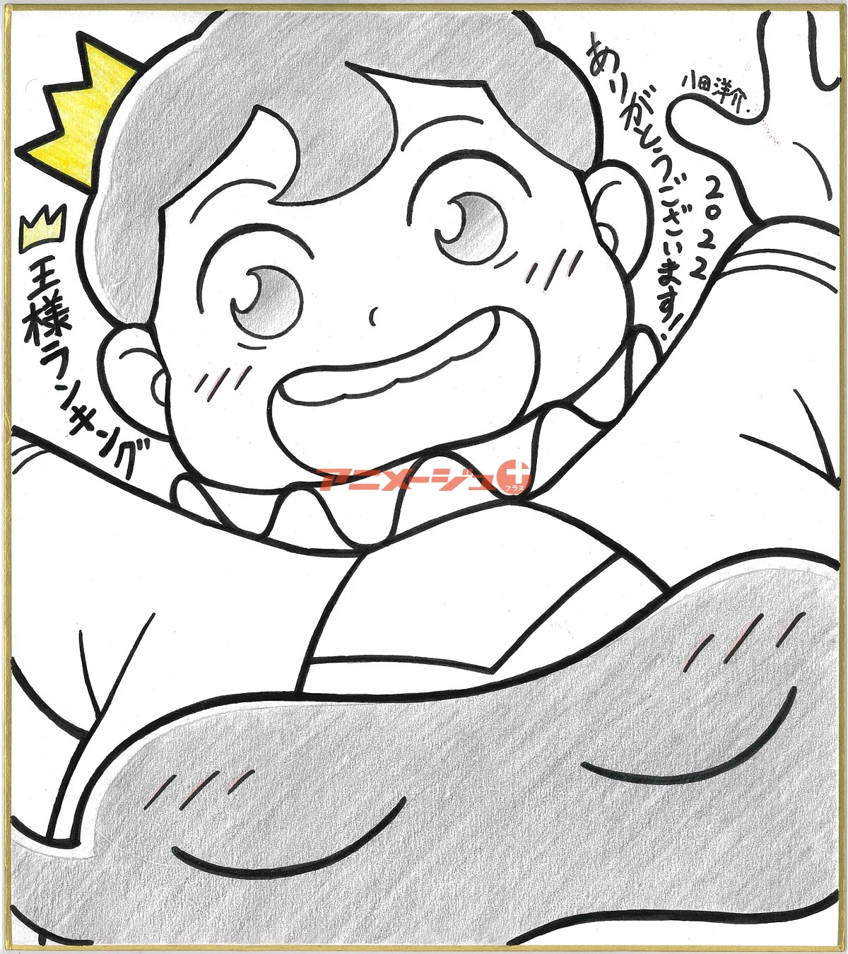 アニメージュプラス on X: 