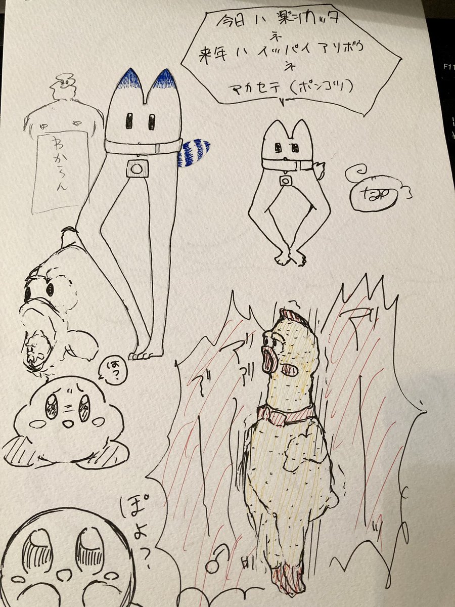 @namino_nico あったwwwww 