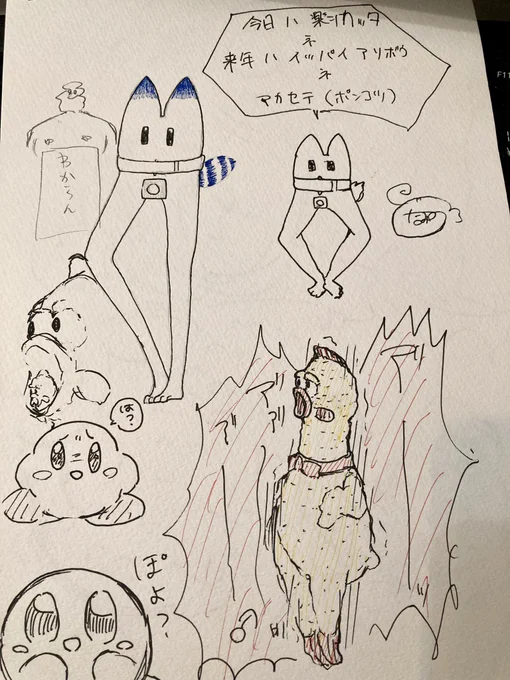 @namino_nico あったwwwww 
