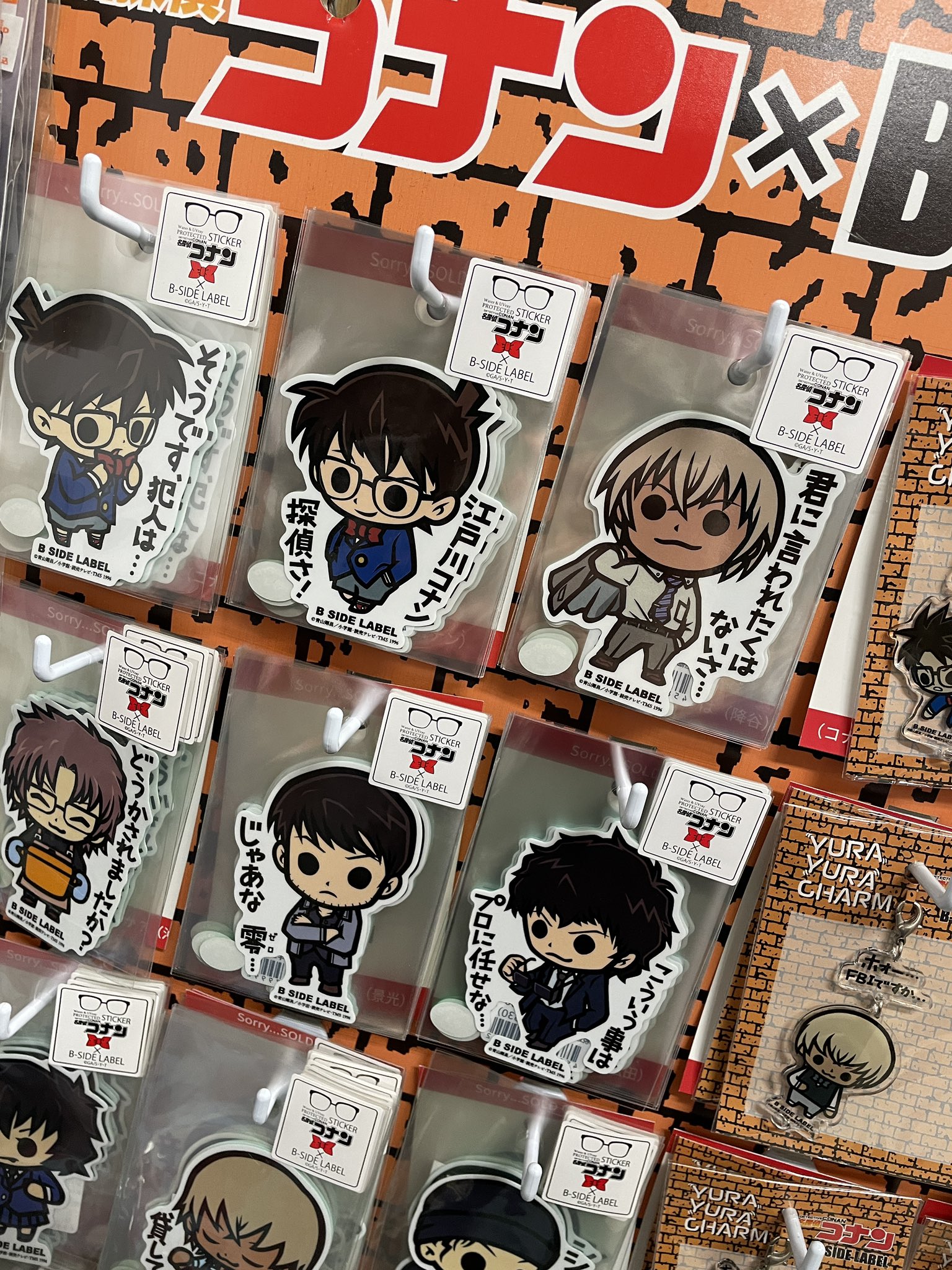 パニグレ ヴィレヴァン ステッカー シール コード セット パニグレ ヴィレヴァン コード使用済み Village Vanguard 紙