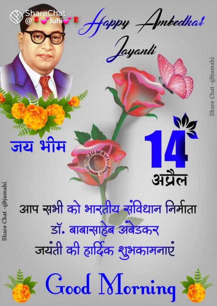 RUPESHK86701034's tweet photo. Jai bheem, jai Bharat
#AmbedkarJayanti 
#PMOIndia https://t.co/Ui0tsQaySz