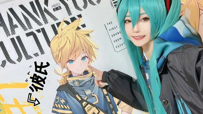 Twitterのコスプレ画像24