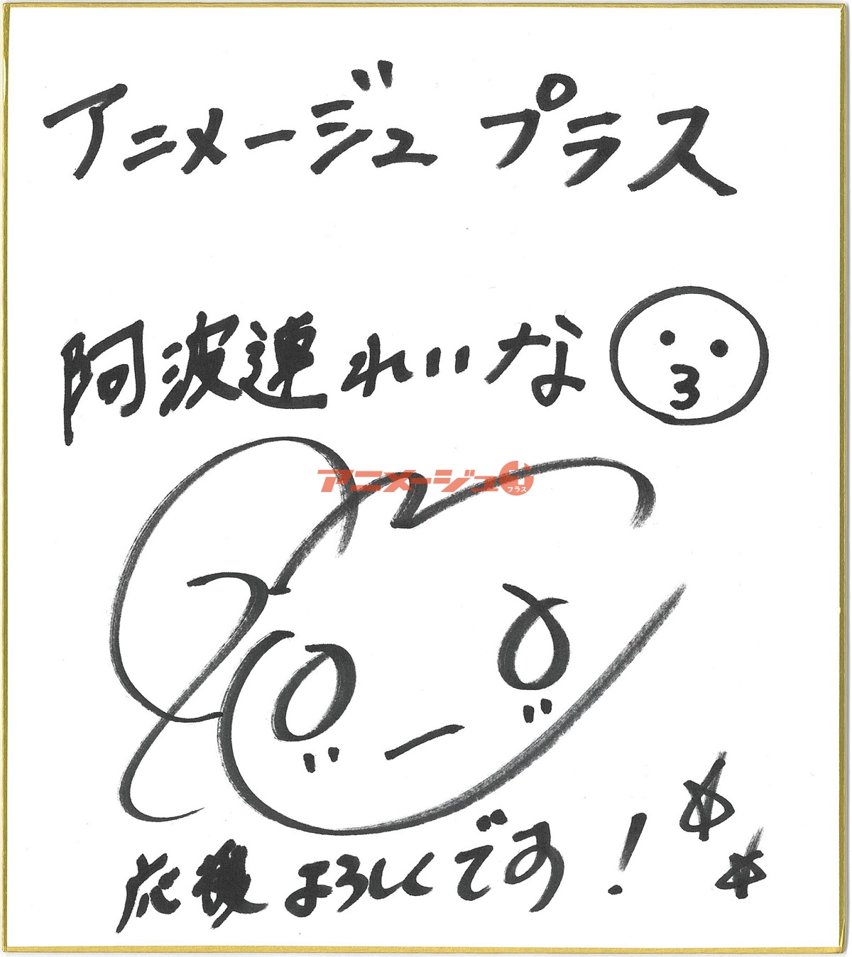 アニメージュプラス on Twitter: 