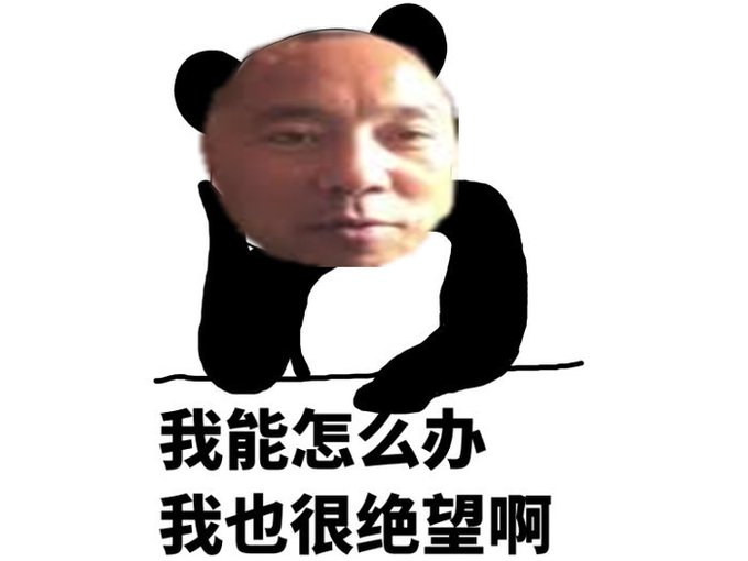 今瘟龟已是图穷匕见，竟然还妄想通过破产这种低劣的手段逃避法律制裁，无异于是痴人说梦！已掩盖不了他日薄西山的悲惨命运。