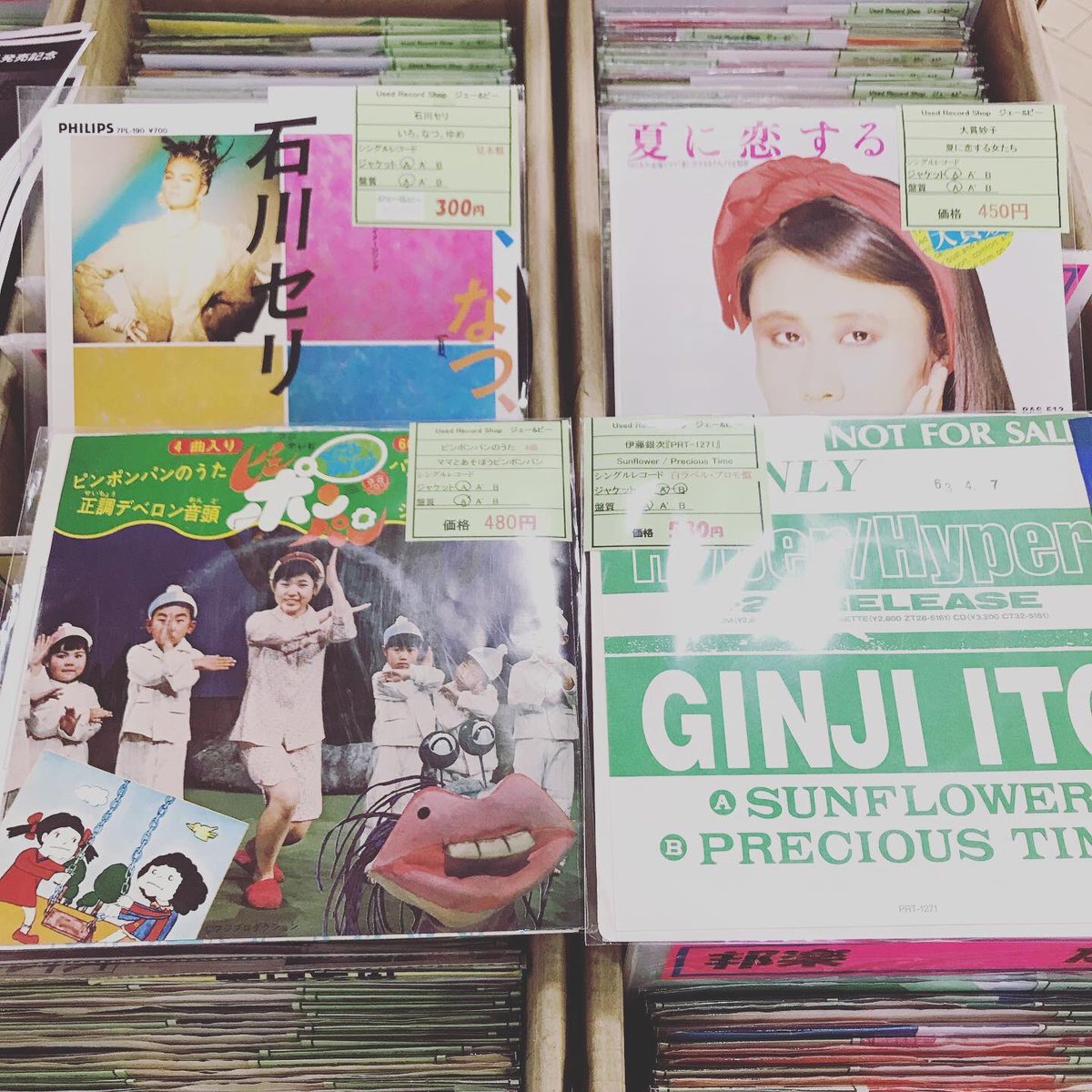 DisknoteMorioka's tweet photo. 本日4月14(木)〜22日(金)まで
レコード市がさくら野百貨店・青森本店で開催中！
ビートルズ写真展&amp;公式グッズショップも同時開催！
#レコード市
#中古レコード
#中古CD
#さくら野青森本店
#ビートルズ写真展
#ビートルズ公式グッズ
#ジェーアンドビー泉 https://t.co/n8WMmkGDNU