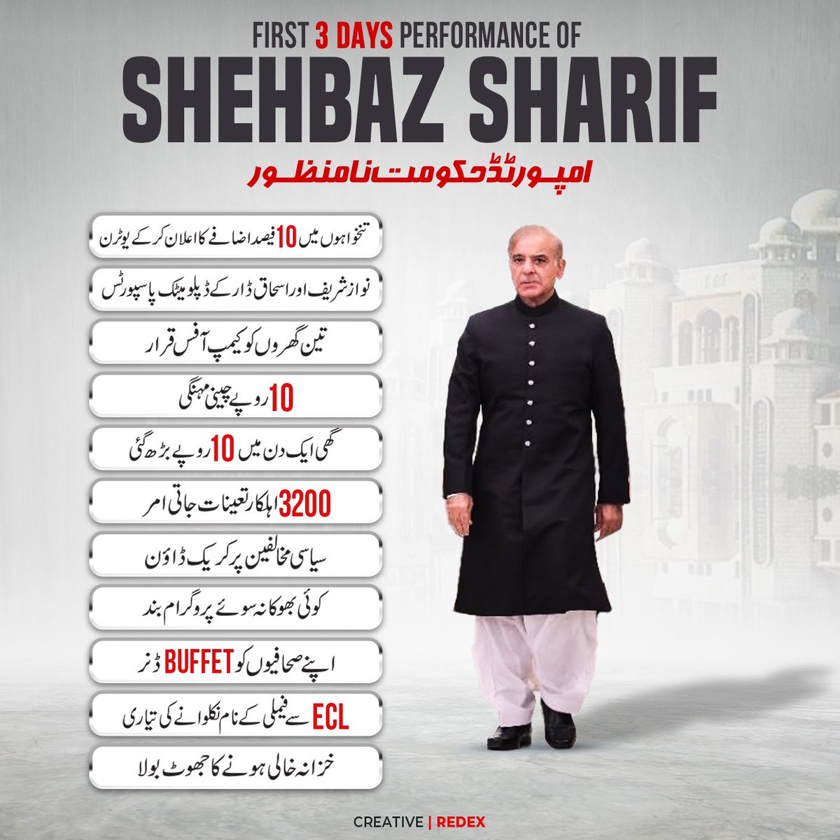 ZafarIqbalKhosa's tweet photo. #امپورٹڈ_حکومت_نامنظور 
کے ابتدائی کارنامے https://t.co/LYjElpxQp9