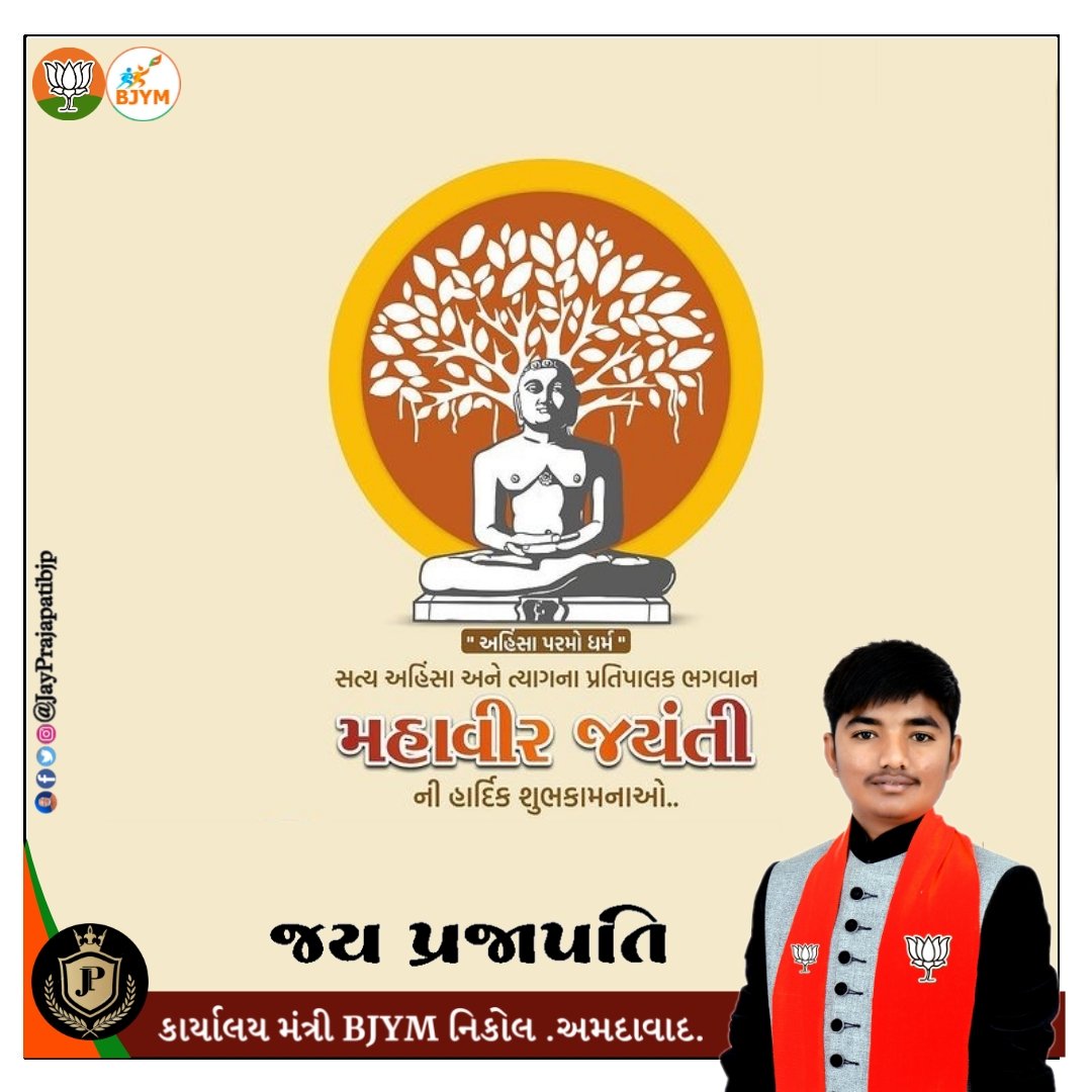 JayPrajapatiBJP's tweet photo. संविधान निर्माता, भारत रत्न बाबा साहब डॉ. भीमराव अंबेडकर जी की जन्म जयंती पर शत शत नमन।🙏 
#DrBabasahebAmbedkar 
 #ambedkarjayanti2022 https://t.co/8n4HsLvGOE