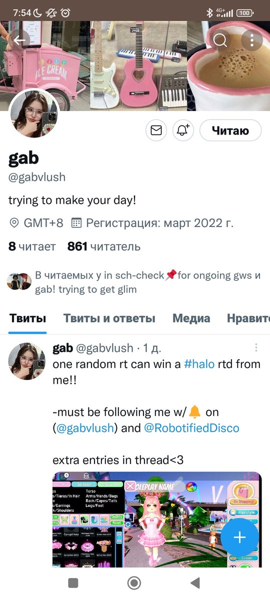 DarkTeddy13's tweet photo. @gabvlush @gabvlush2 doneee! i think its in green bag https://t.co/UljdhUE8R1